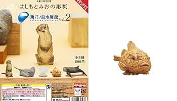 はしもとみお 新江ノ島水族館&新江ノ島水族館2 ガチャ 話題のカプセルトイ『はしもとみおの彫刻 新江ノ島水族館』が